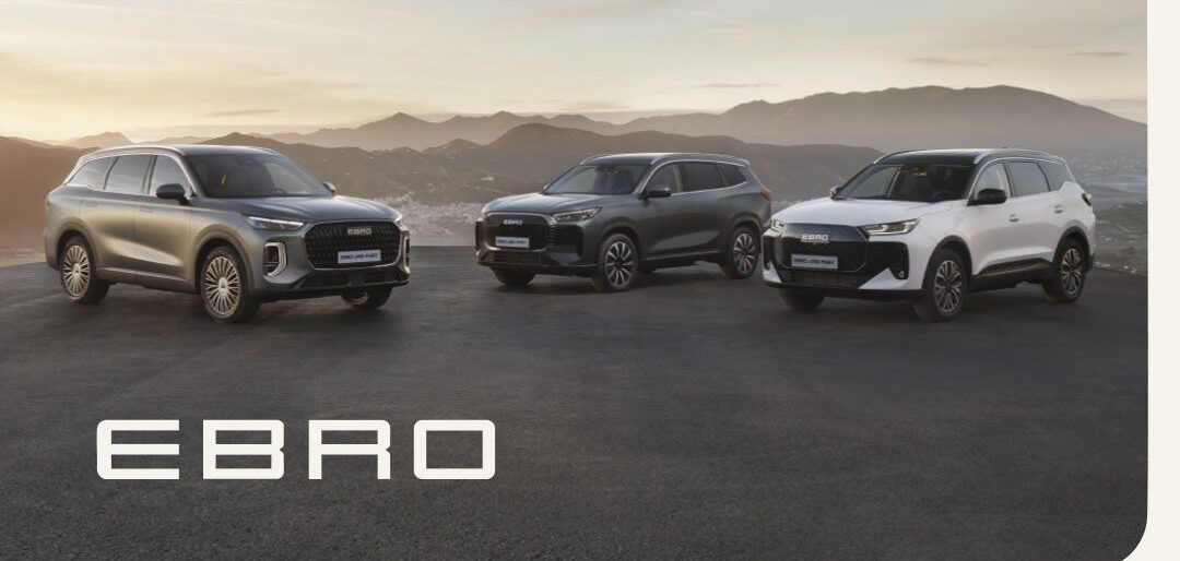 Te invitamos a conocer la gama híbrida EBRO